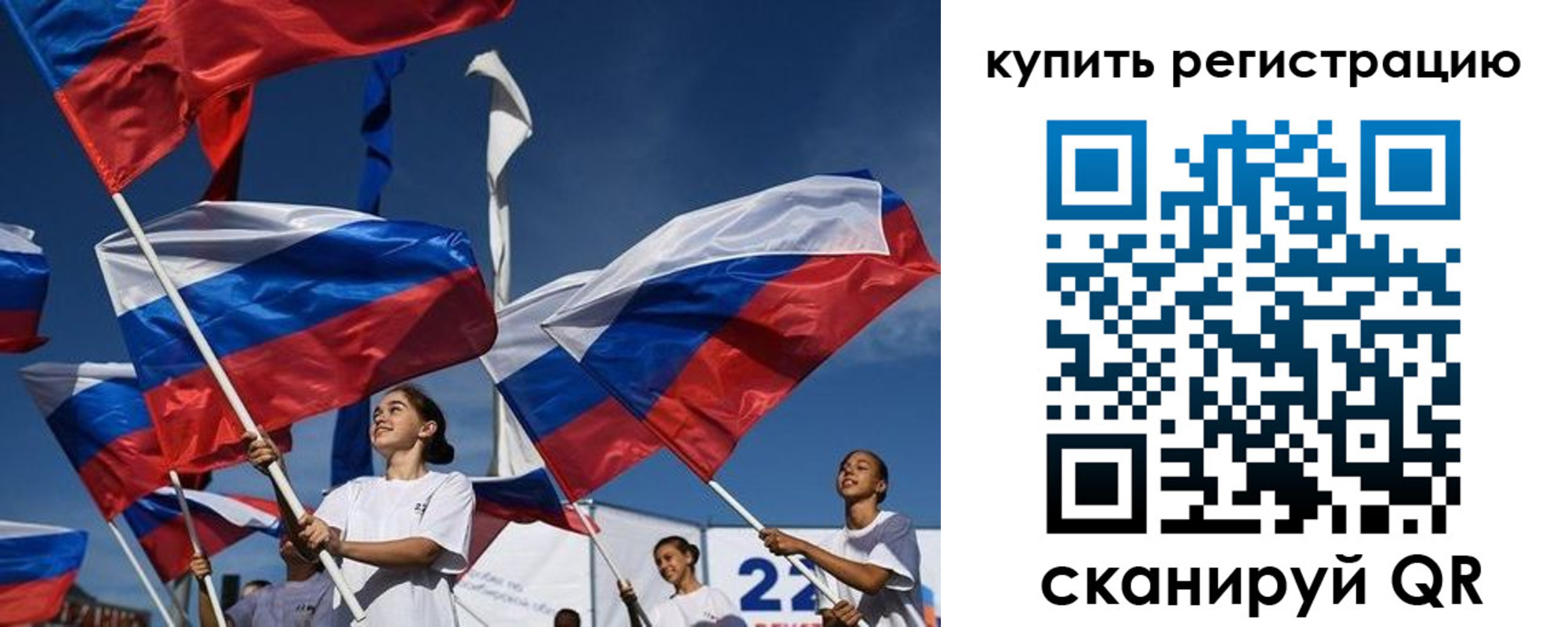 прописка в квартире в Кохме