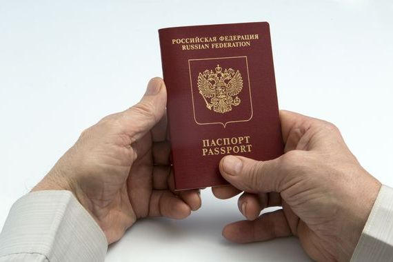 прописка в Кохме